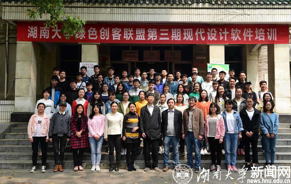 日韩无码-日韩人妻-日韩高清视频
绿色创客联盟第三期现代设计软件培训班合影.JPG